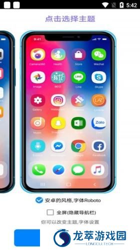 Ios模拟器