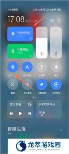 小米换机