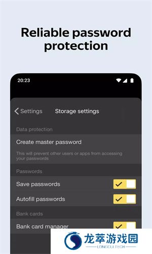 Yandex浏览器