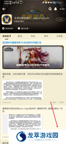 NGA论坛