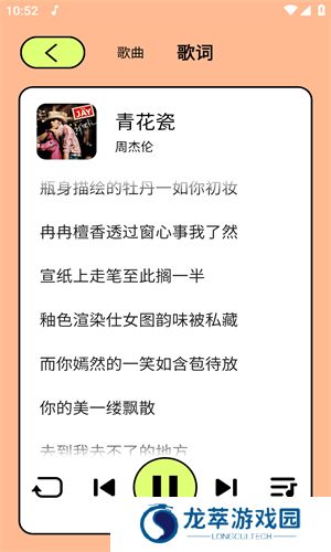 尼卡音乐
