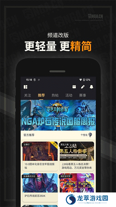 NGA论坛