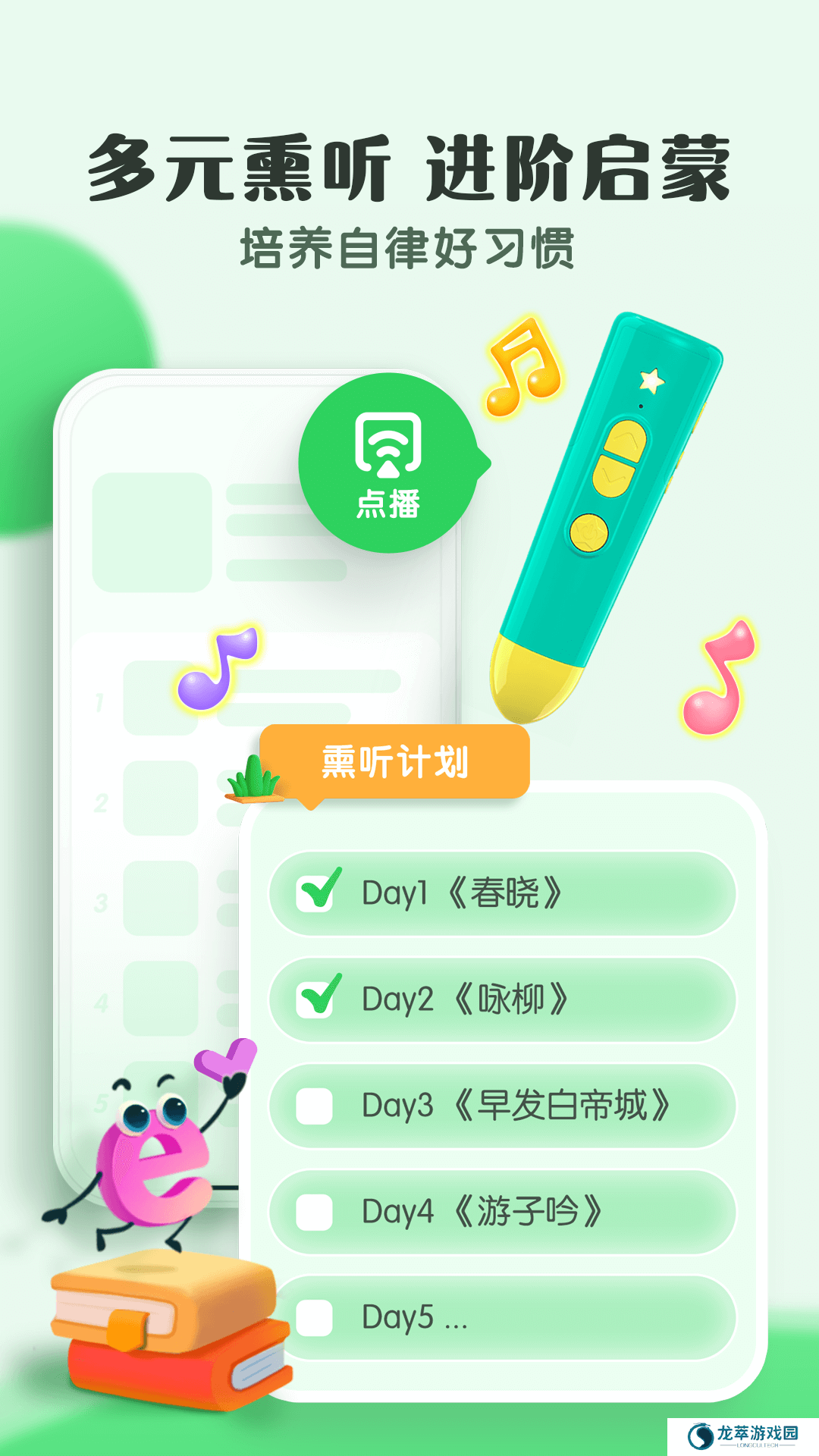 小布咕