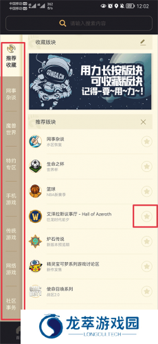 NGA论坛