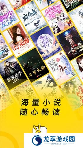 得间小说听书