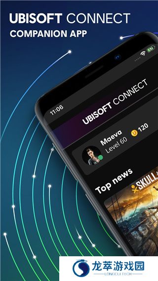 Ubisoft connect