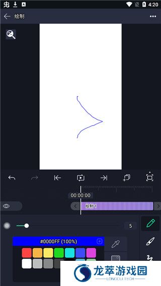 alightmotion