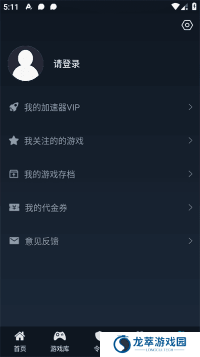 steamok