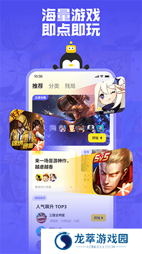 鹅盒云