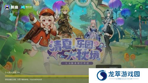 鹅盒云