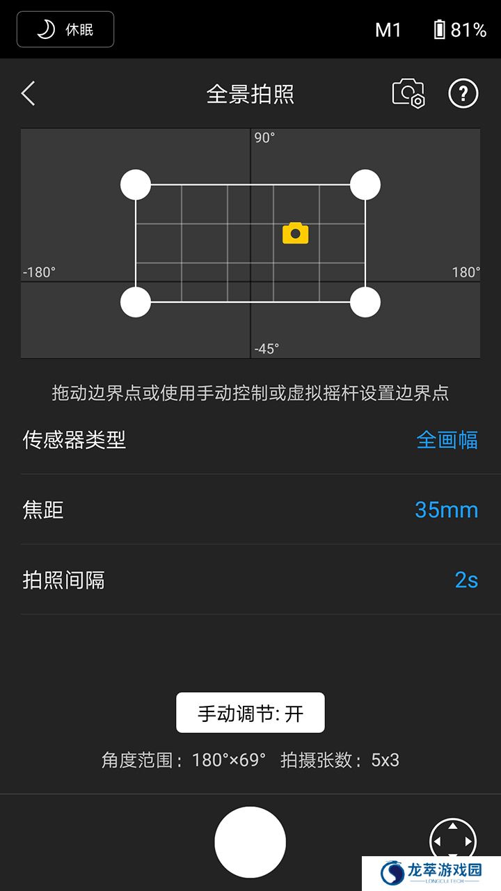 dji ronin