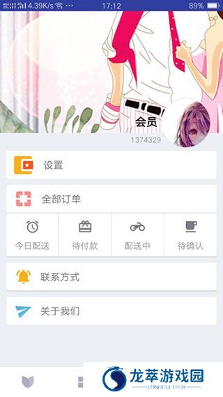 鲜花网