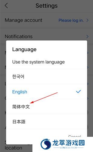 NAVER地图