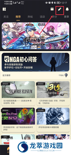 NGA论坛