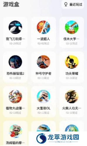 鹅盒云