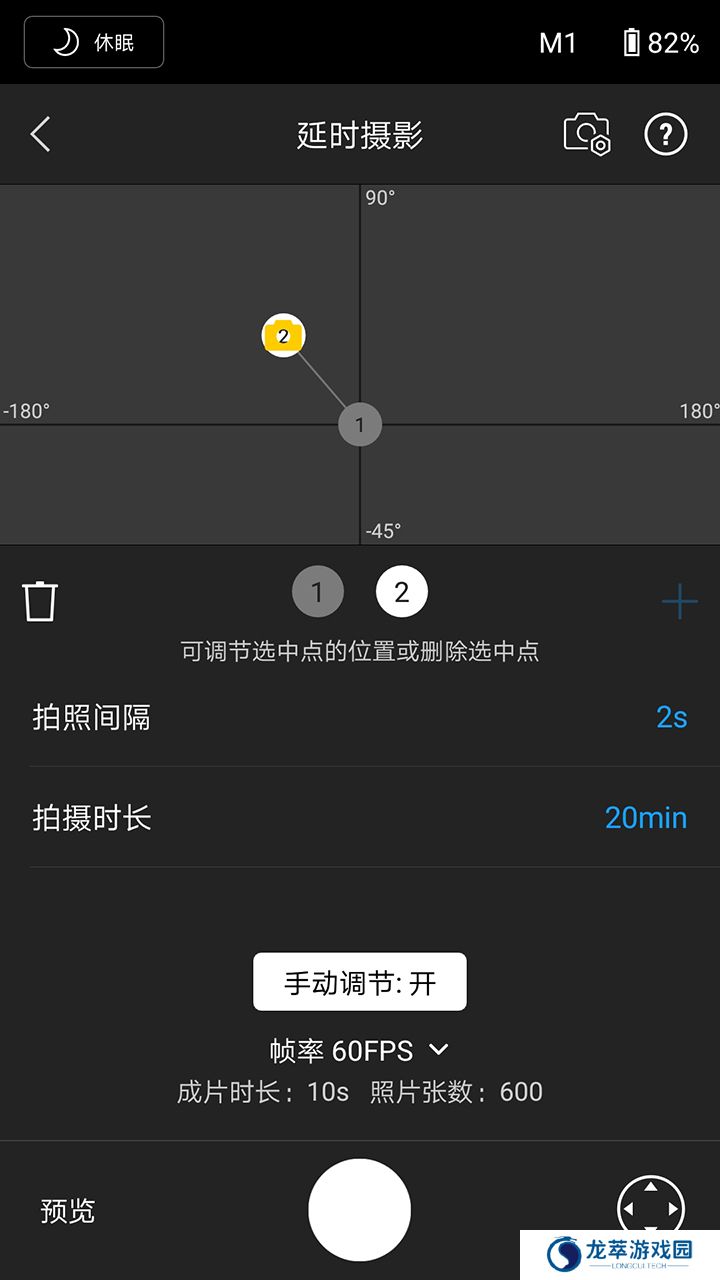 dji ronin
