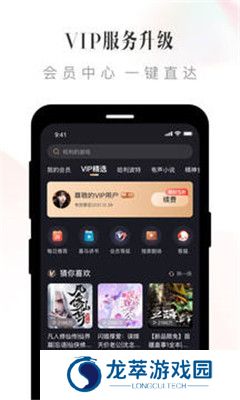 喜马拉雅FM