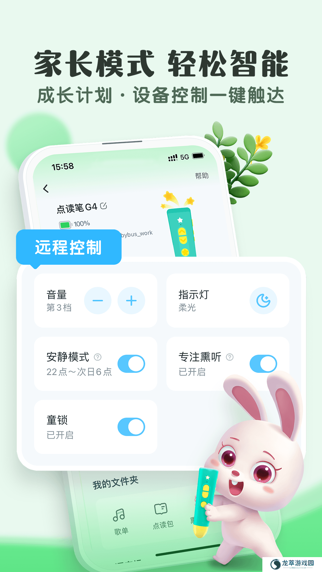小布咕