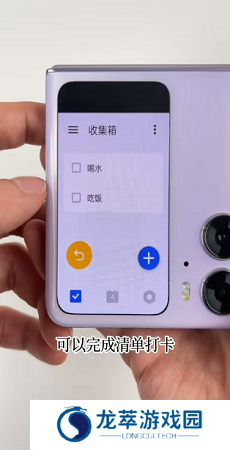 副屏助手