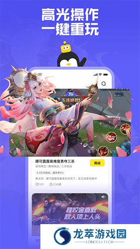 鹅盒云