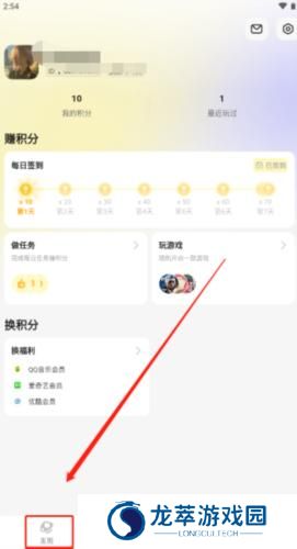 鹅盒云