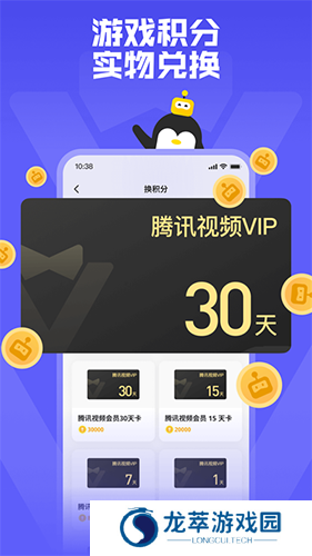 鹅盒云