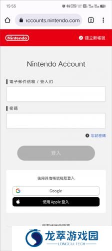 Switch商店