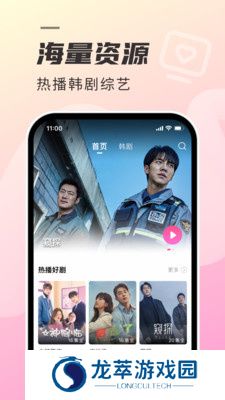 韩剧TV旧版本