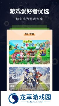 游戏空间