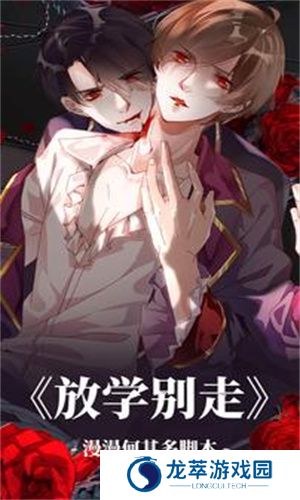 漫漫漫画老版本