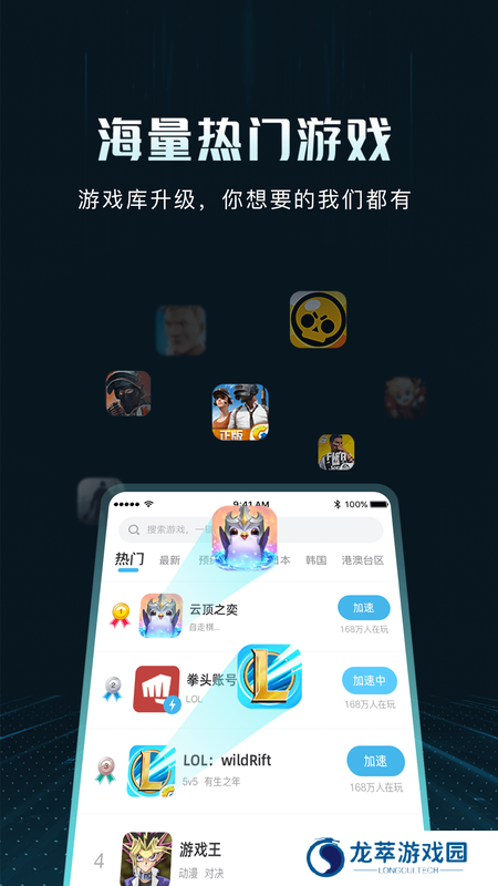 油葱商城