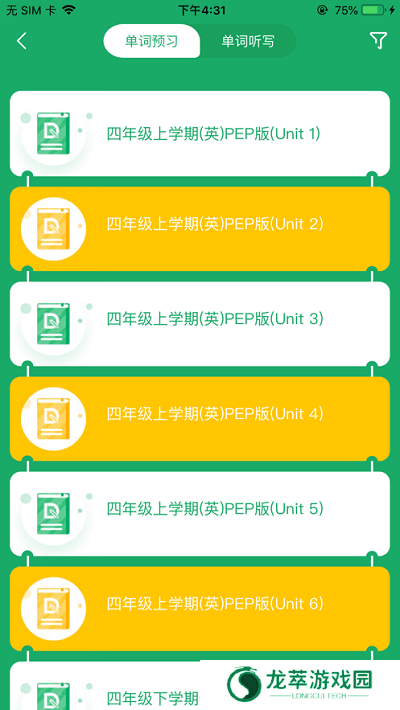 导嗒嗒