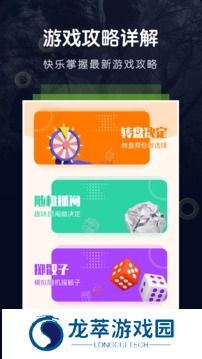 游戏空间