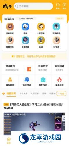 戏仔