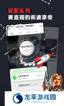 格来云游戏