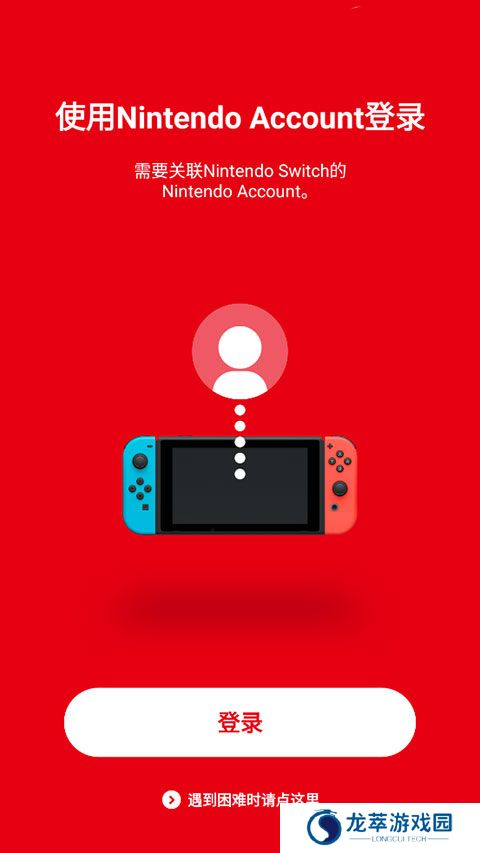 Switch商店