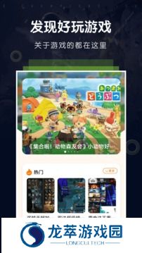 游戏空间