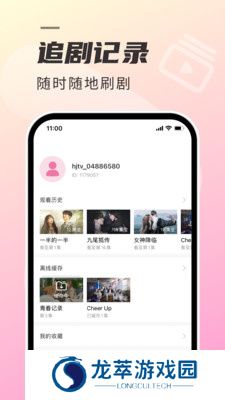 韩剧TV旧版本