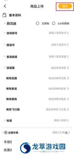 戏仔