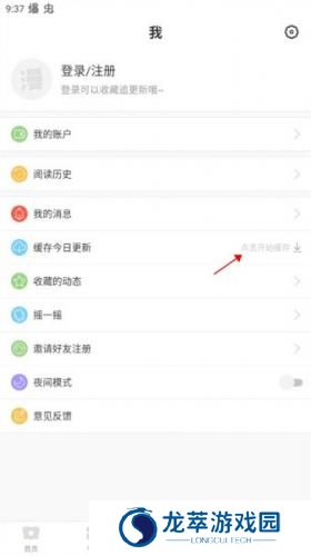 漫漫漫画老版本