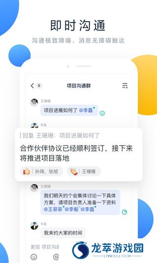 飞书妙记