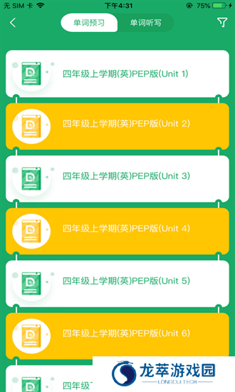 导嗒嗒