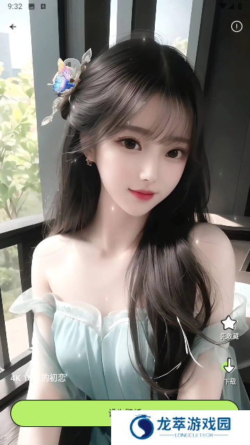 奇趣壁纸