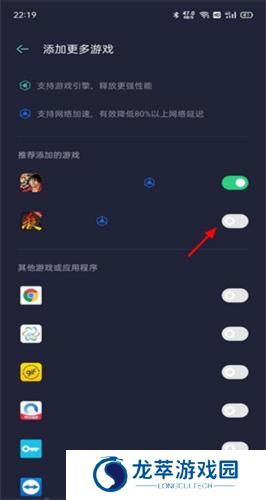 游戏空间