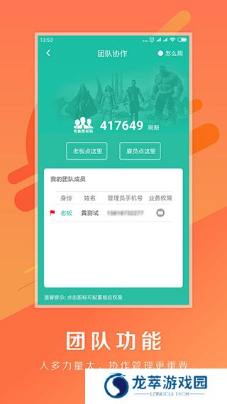 快宝驿站