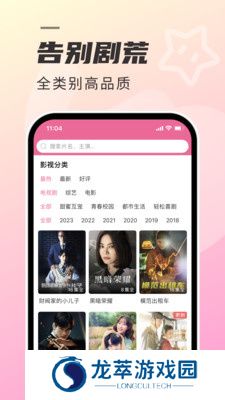 韩剧TV旧版本