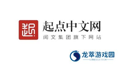起点中文网