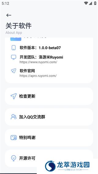 阿尔法助手