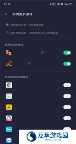 游戏空间