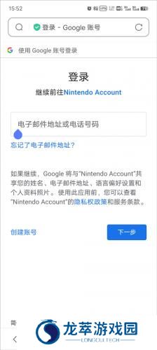 Switch商店